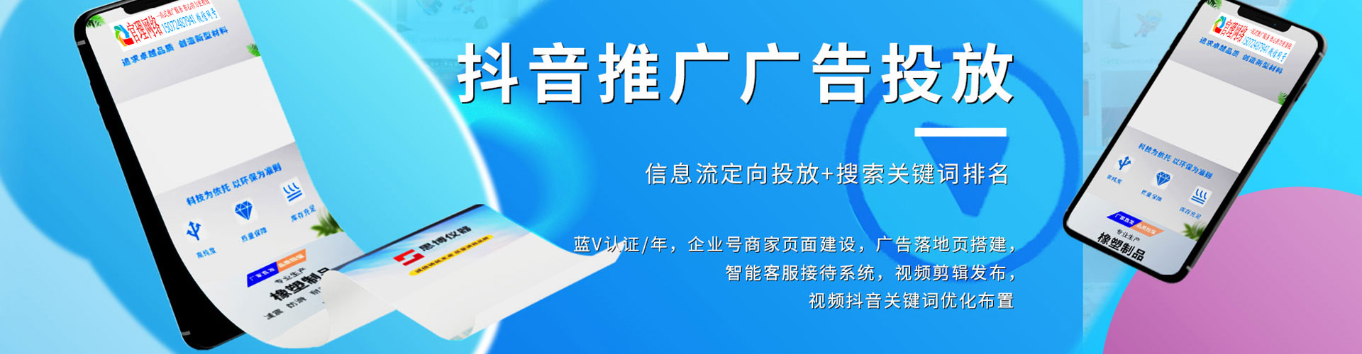 新建百度竞价赚钱
