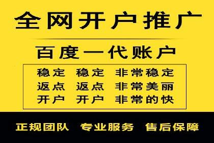 行业领先企业的SEM竞价托管经验分享