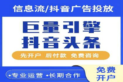 百度竞价行业应用案例：解析及实战操作